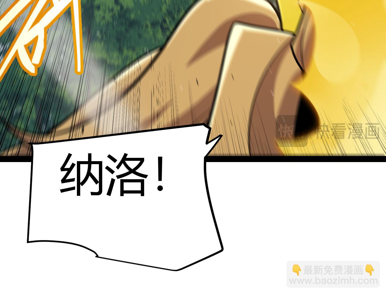 第325话 转守为攻33