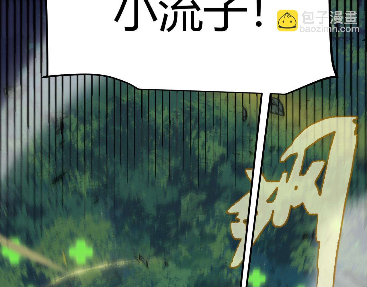 第325话 转守为攻41