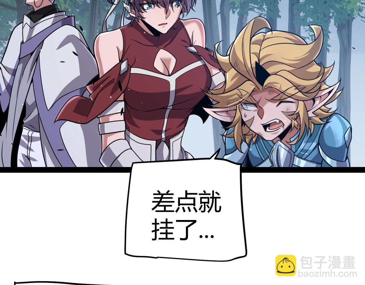 第325话 转守为攻48