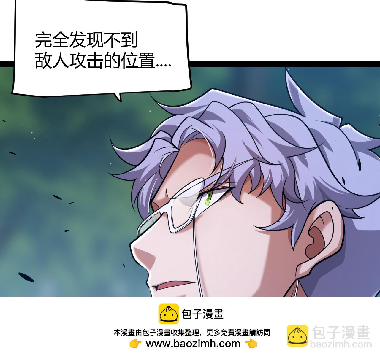 第325话 转守为攻49
