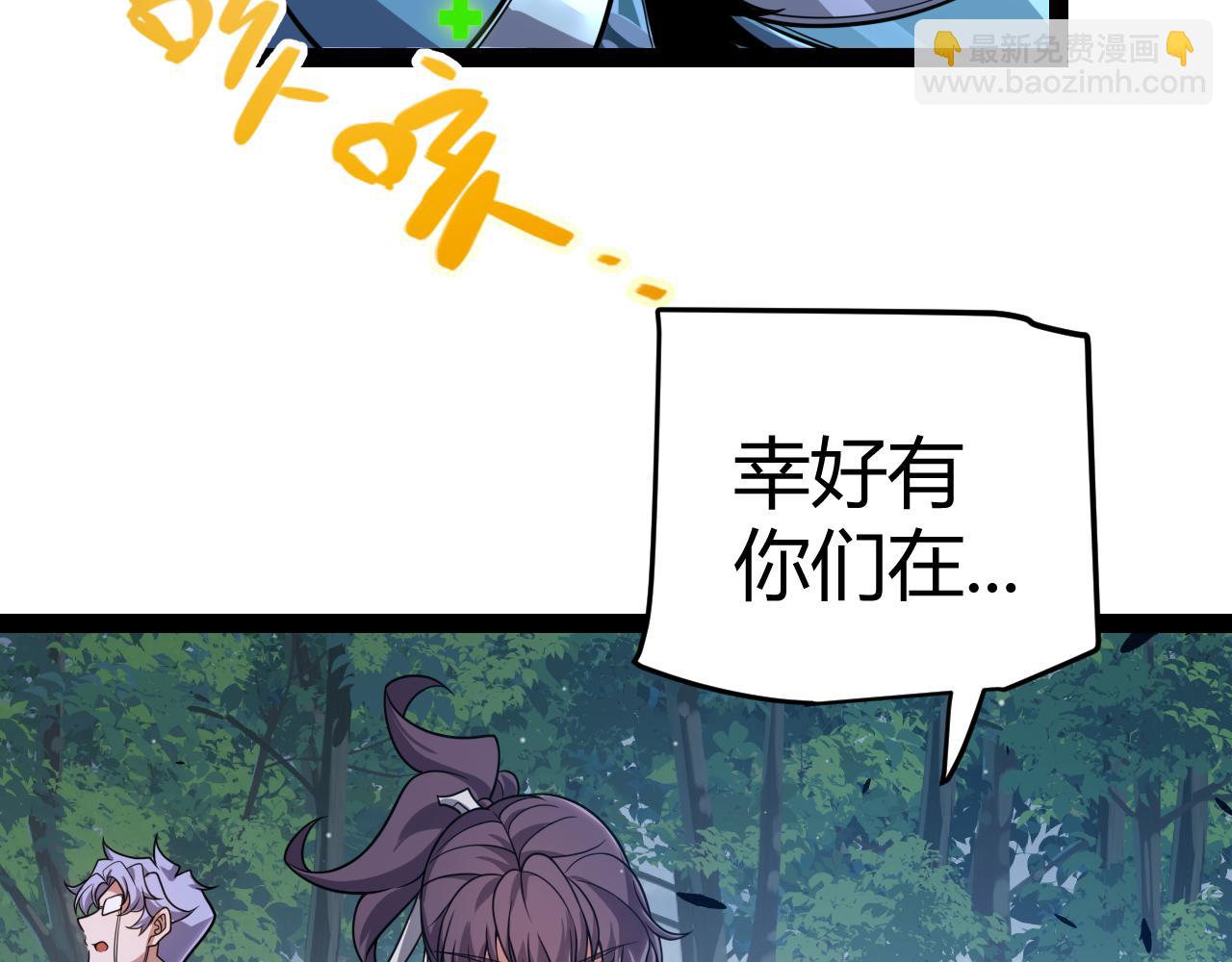 第325话 转守为攻51