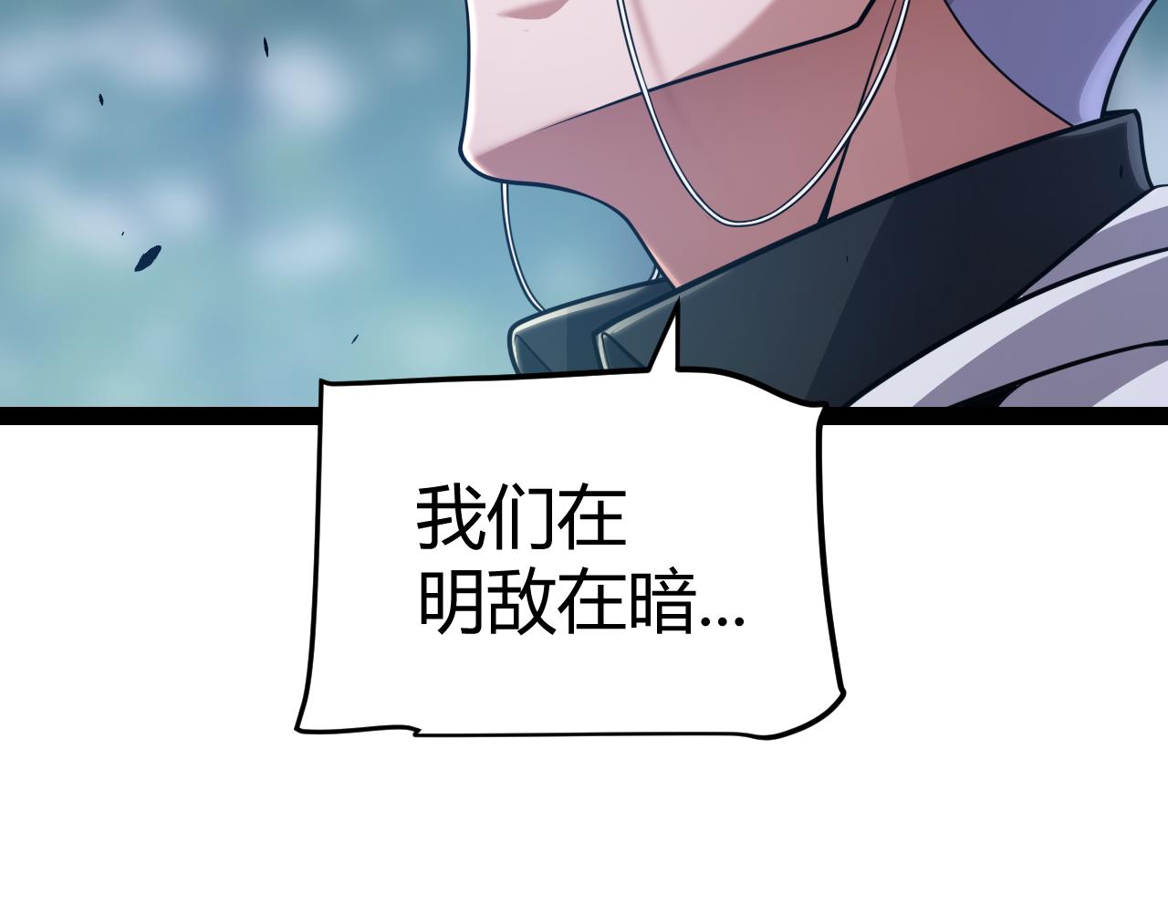 第325话 转守为攻54