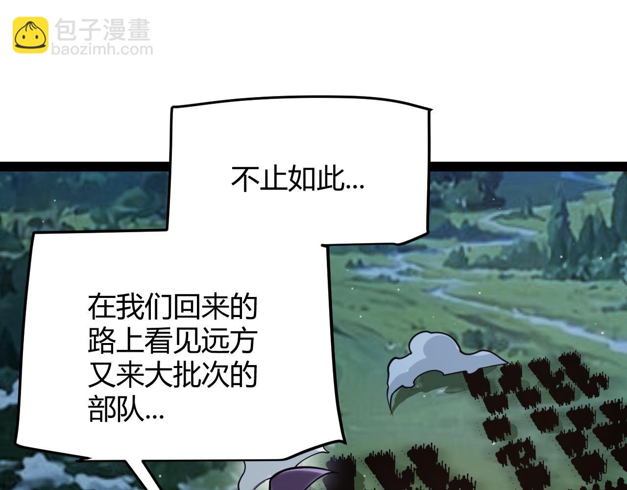 第325话 转守为攻55