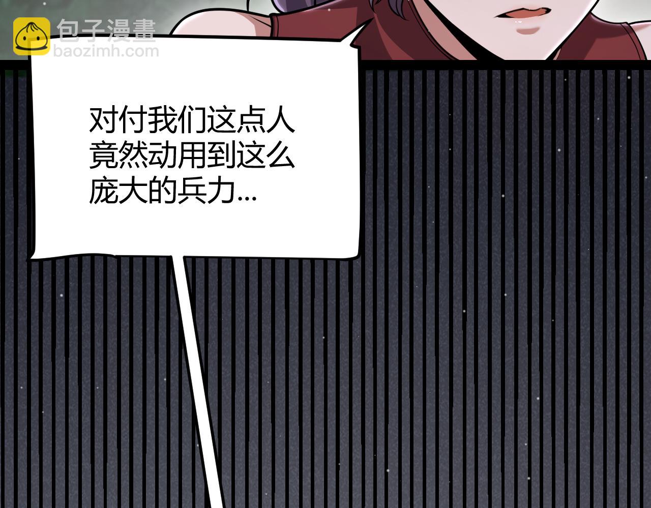 第325话 转守为攻57