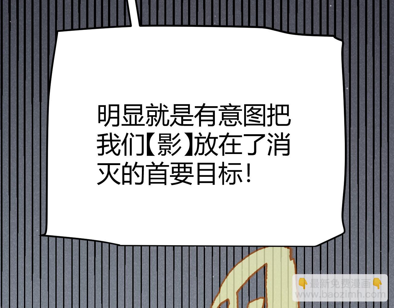 第325话 转守为攻58