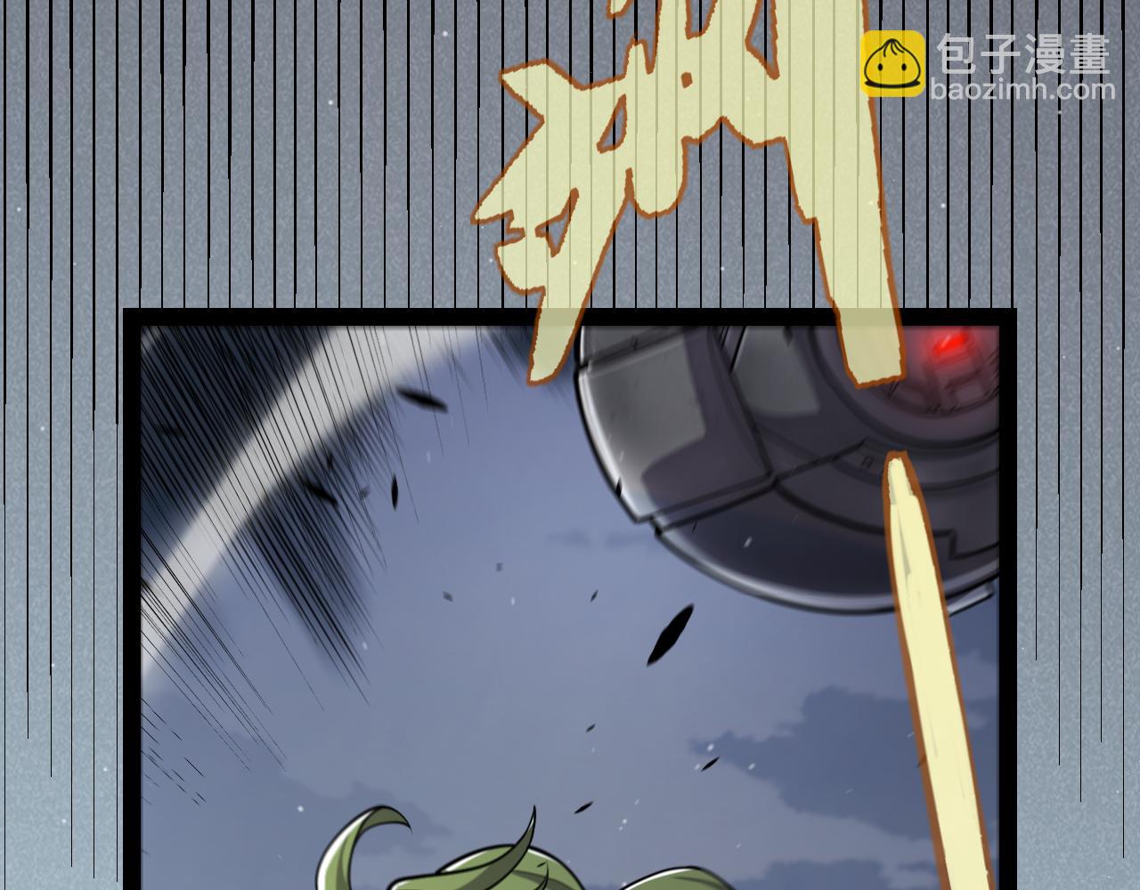第325话 转守为攻59