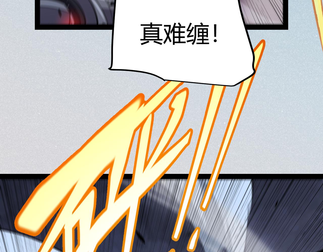 第325话 转守为攻61
