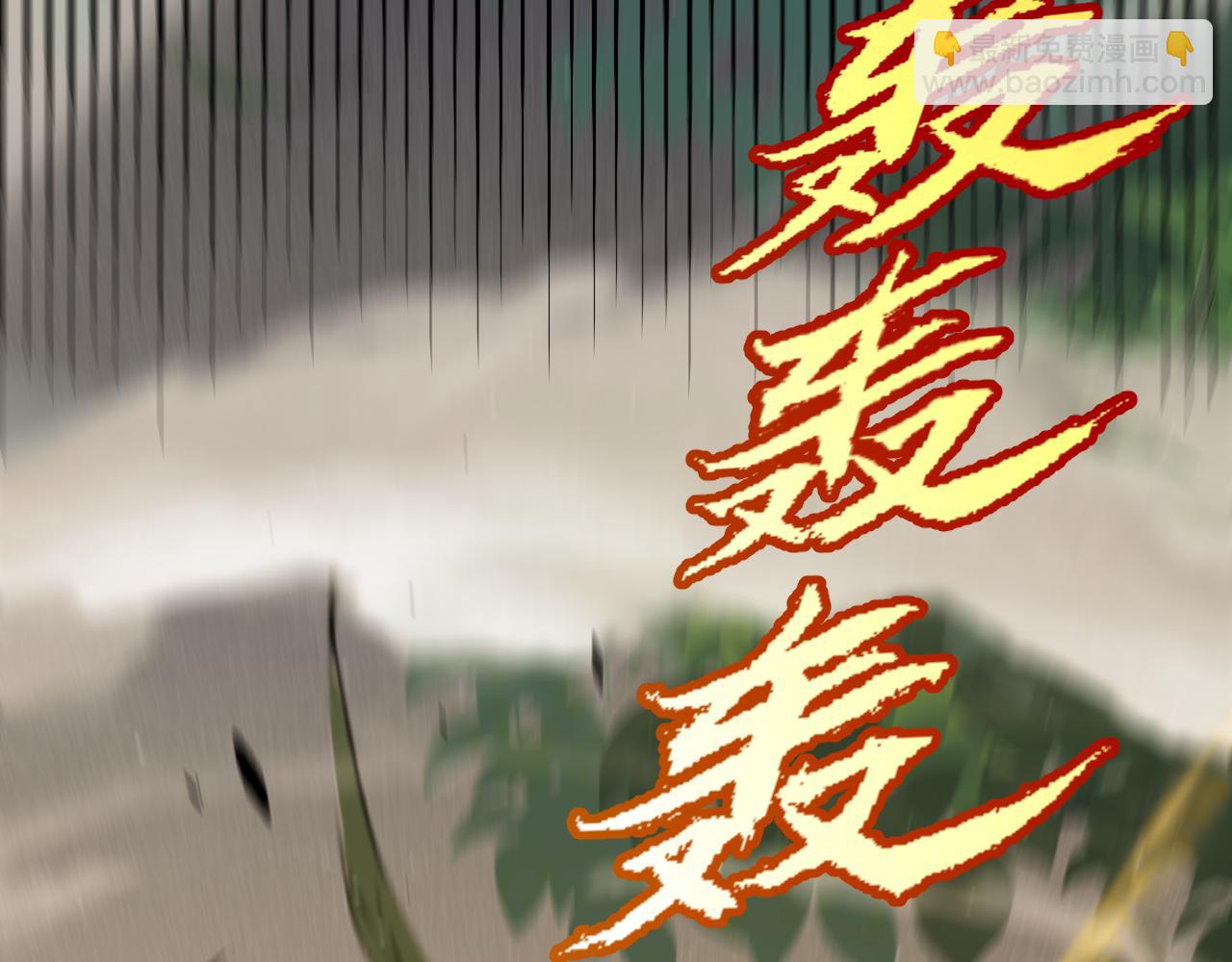 第325话 转守为攻70