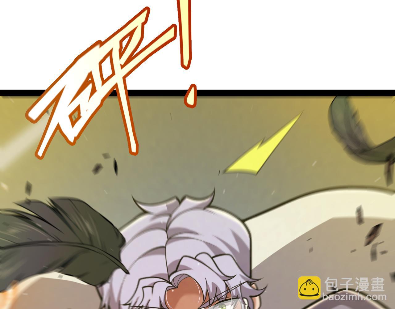 第325话 转守为攻74