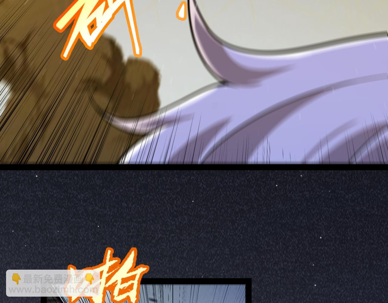 第325话 转守为攻79