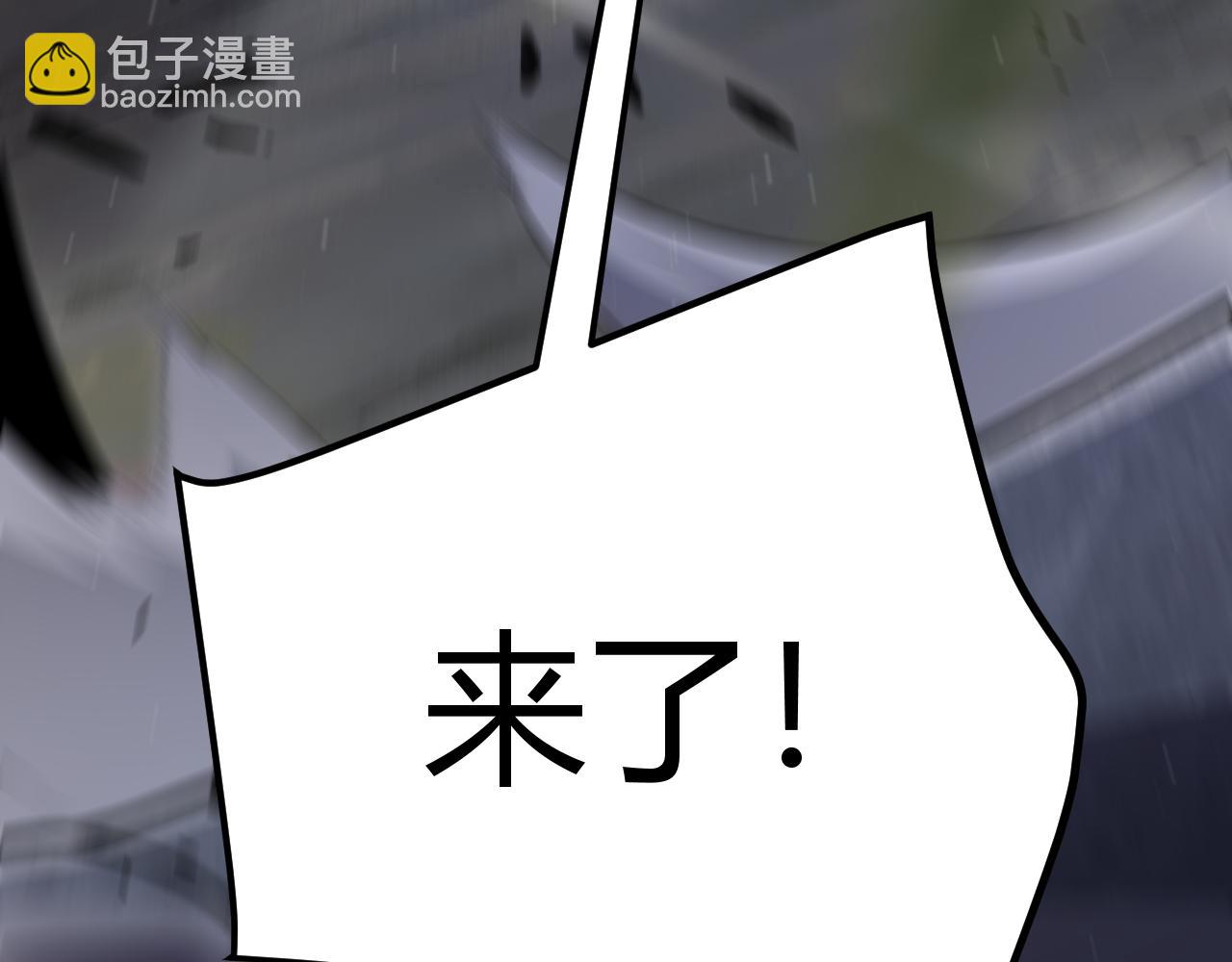 第325话 转守为攻9