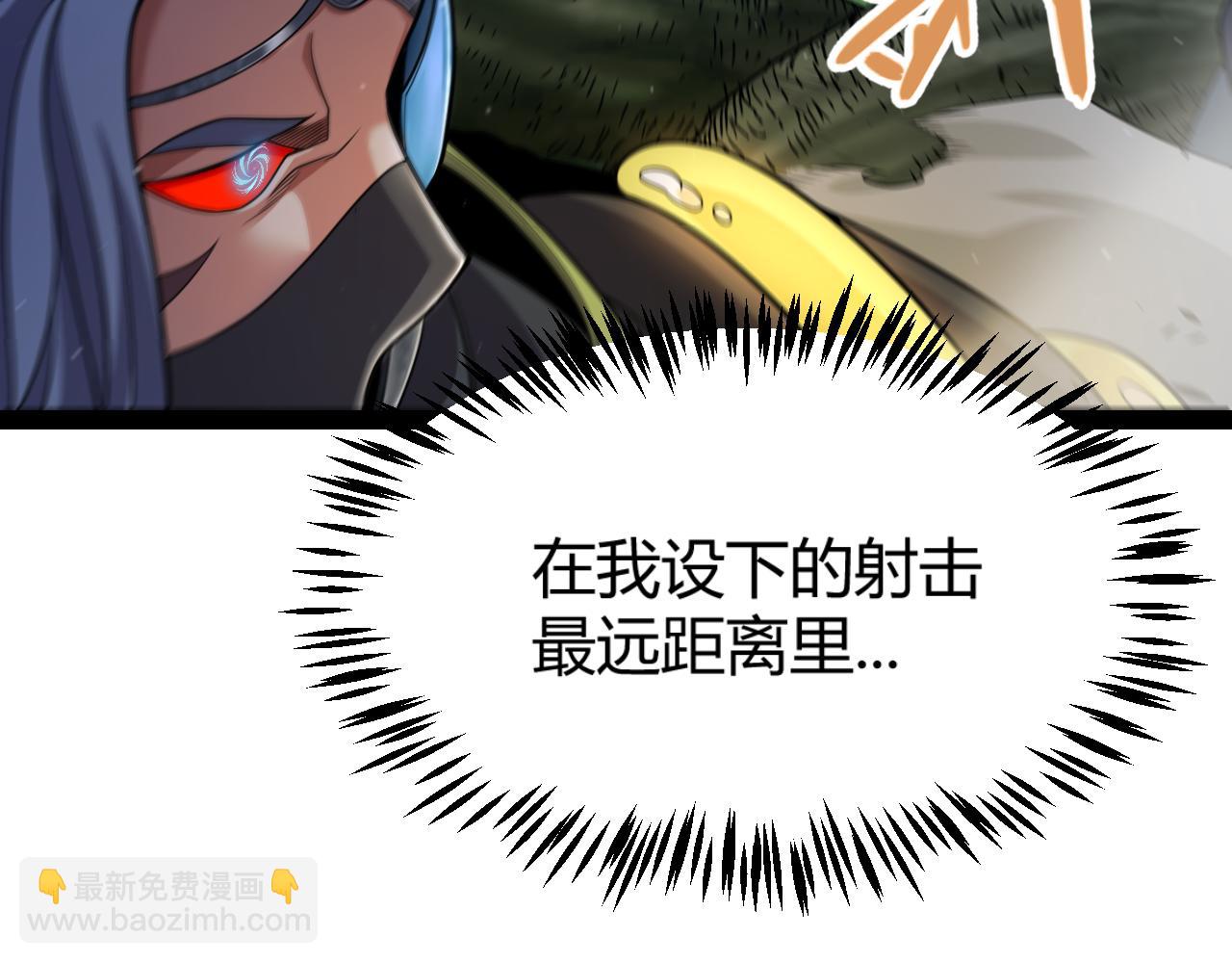 第325话 转守为攻91