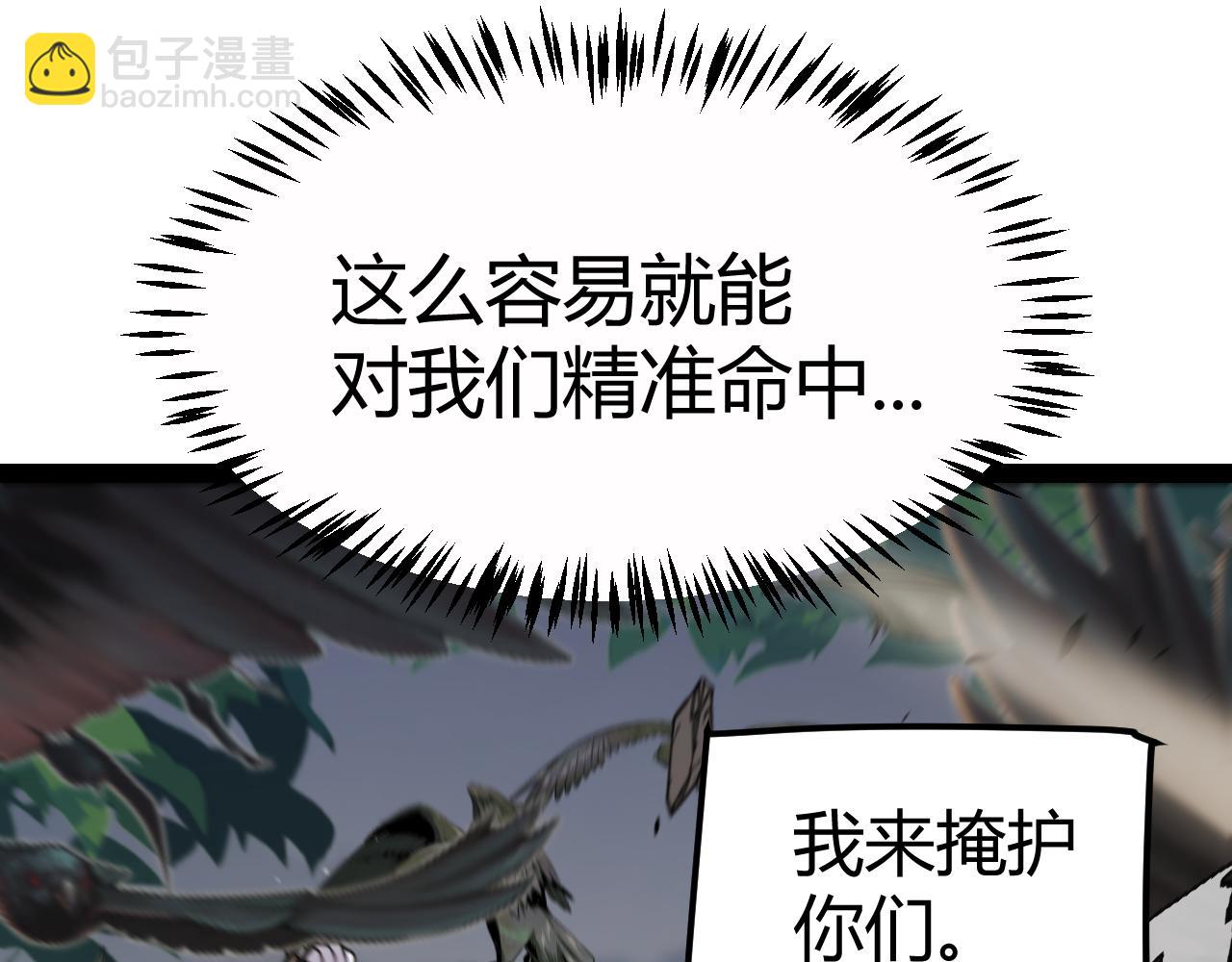 第325话 转守为攻93