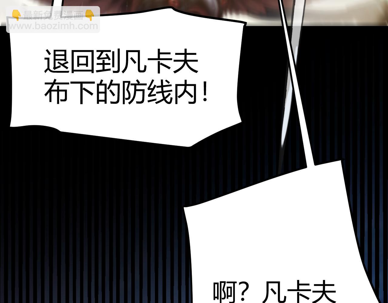 第325话 转守为攻96