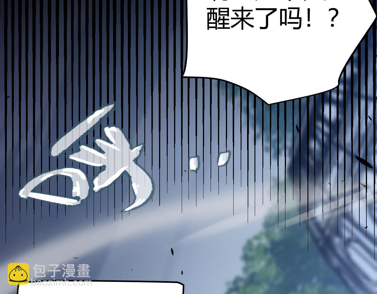 第325话 转守为攻97