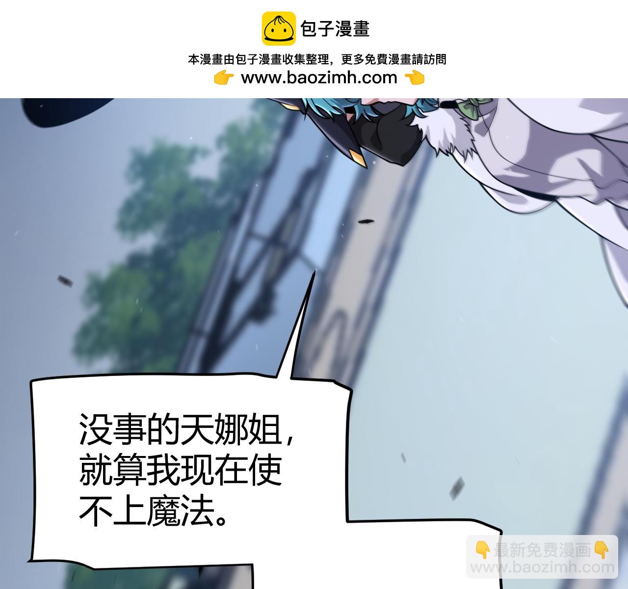第325话 转守为攻99
