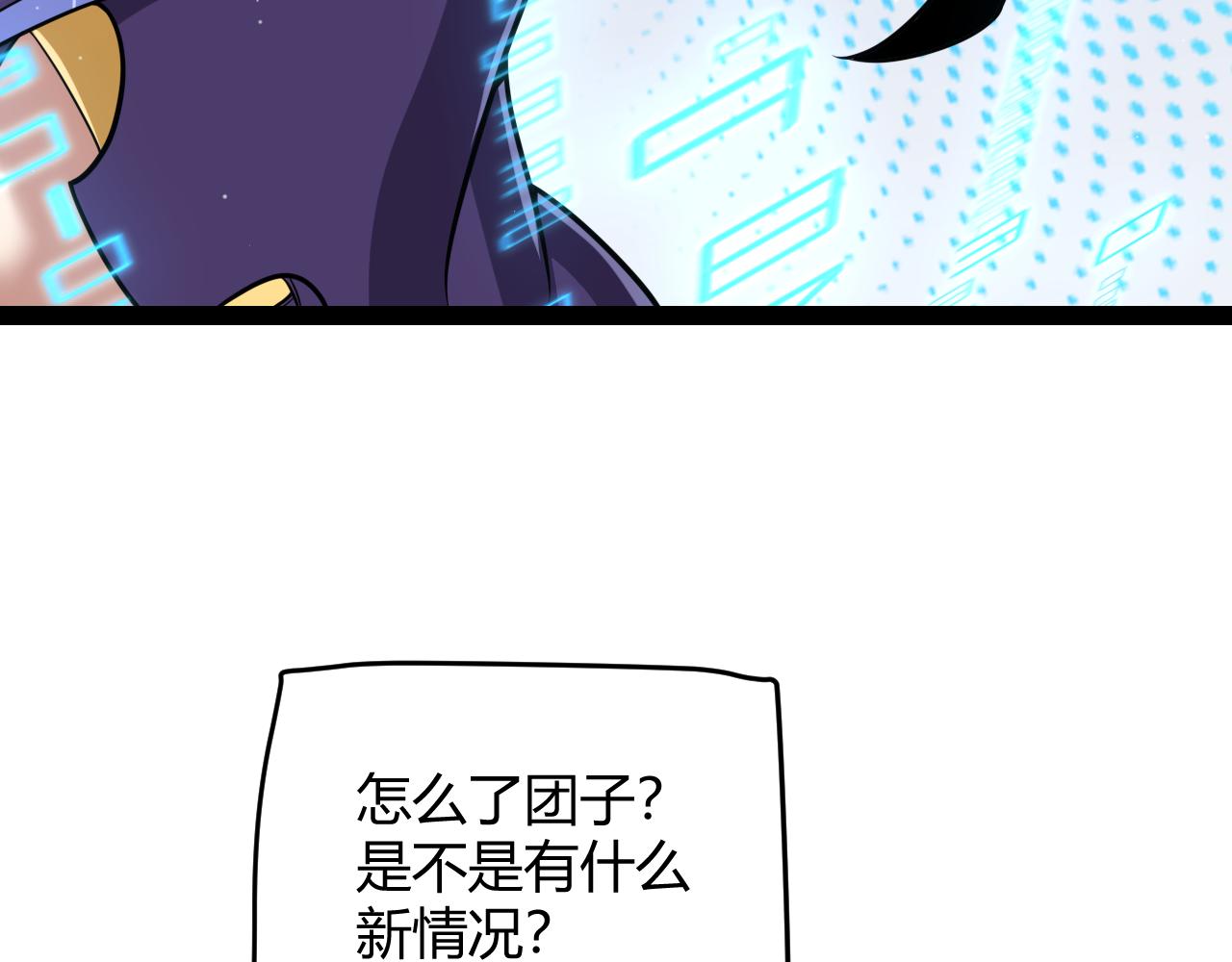 第329话  两个世界的现况10