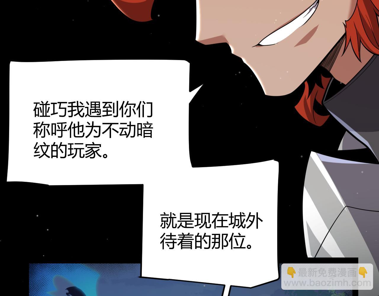 第329话  两个世界的现况113