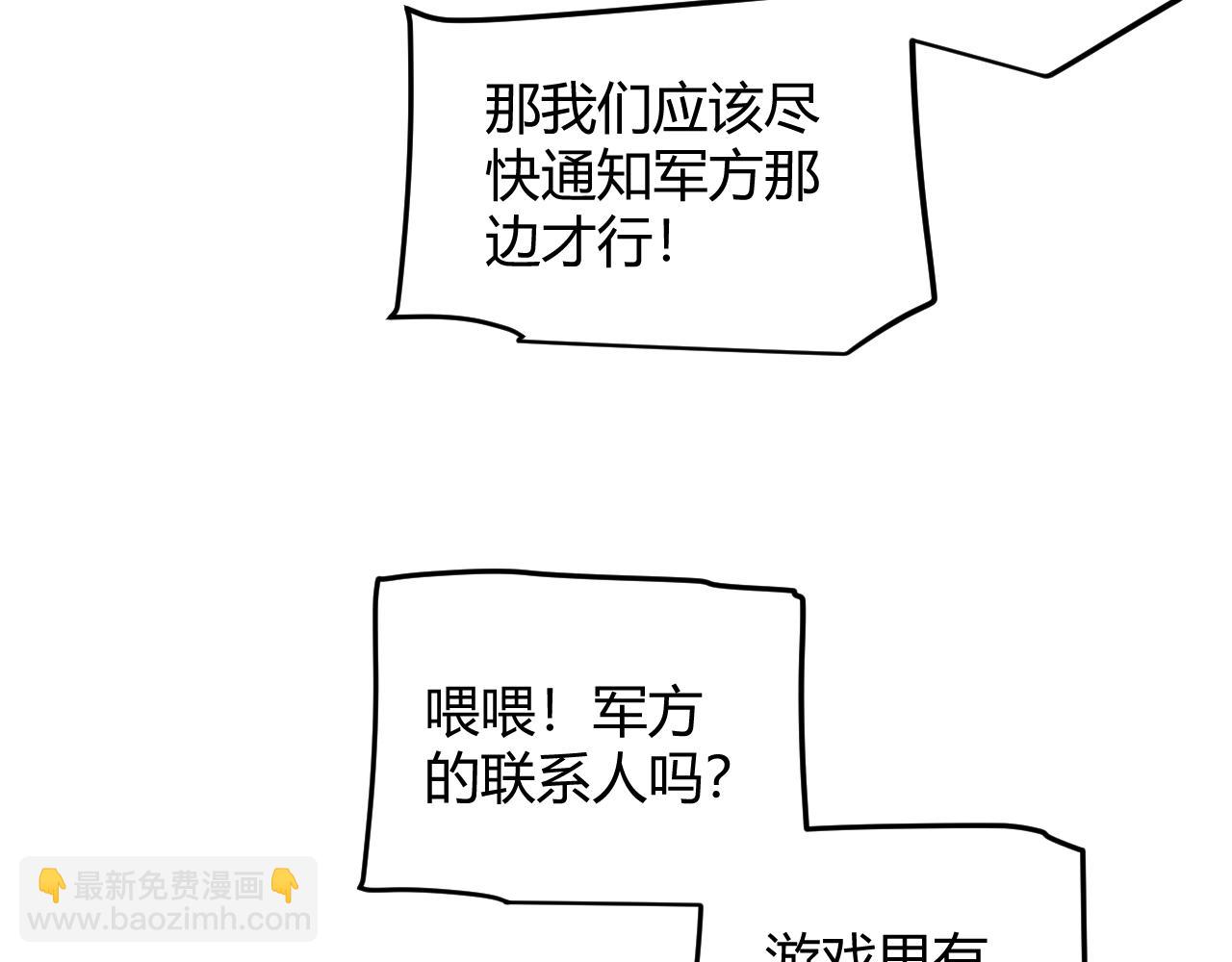 第329话  两个世界的现况14