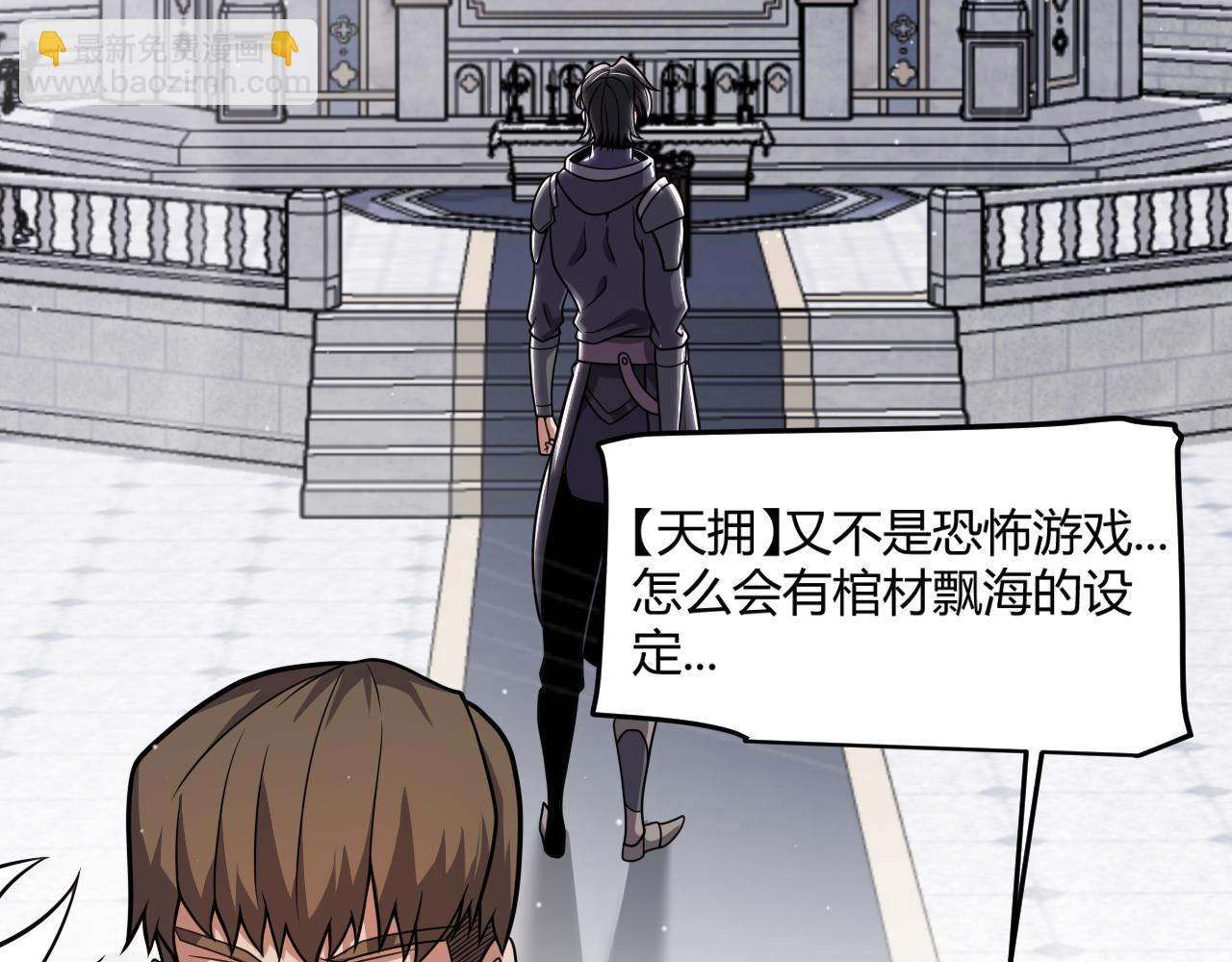 第329话  两个世界的现况156