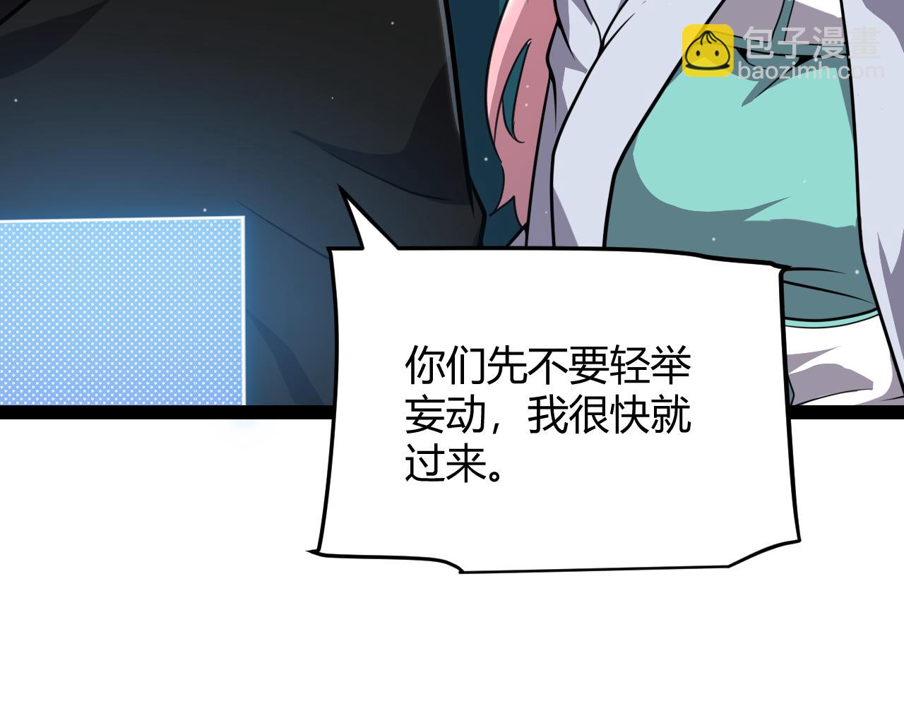 第329话  两个世界的现况162