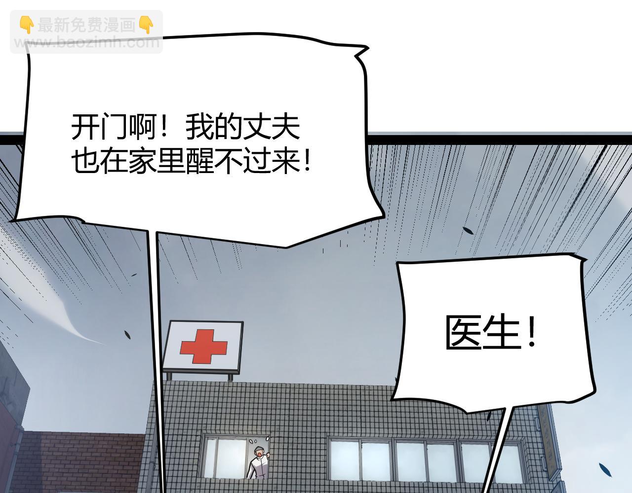 第329话  两个世界的现况17