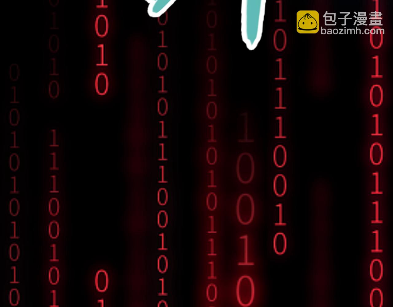 第329话  两个世界的现况184