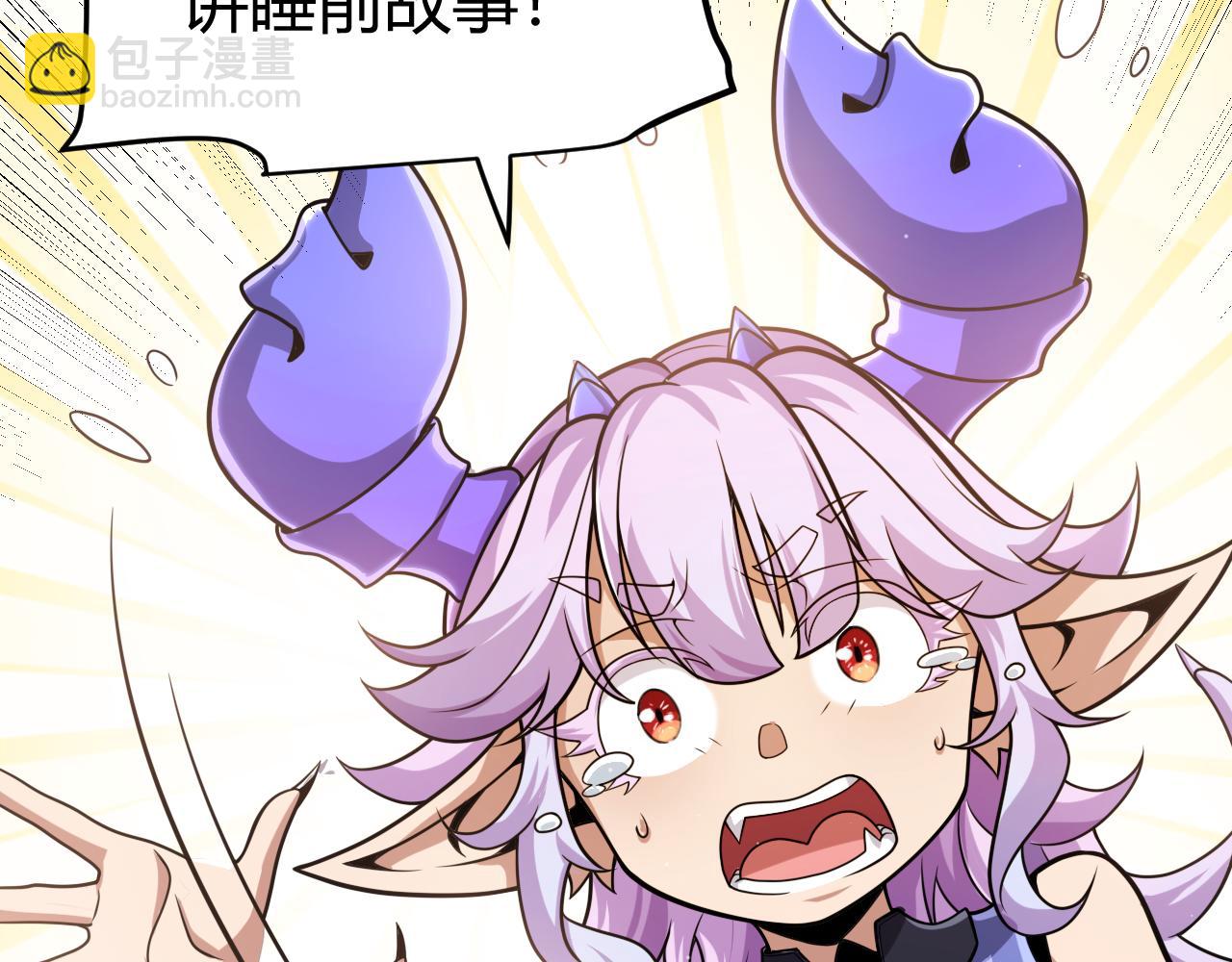 第329话  两个世界的现况31