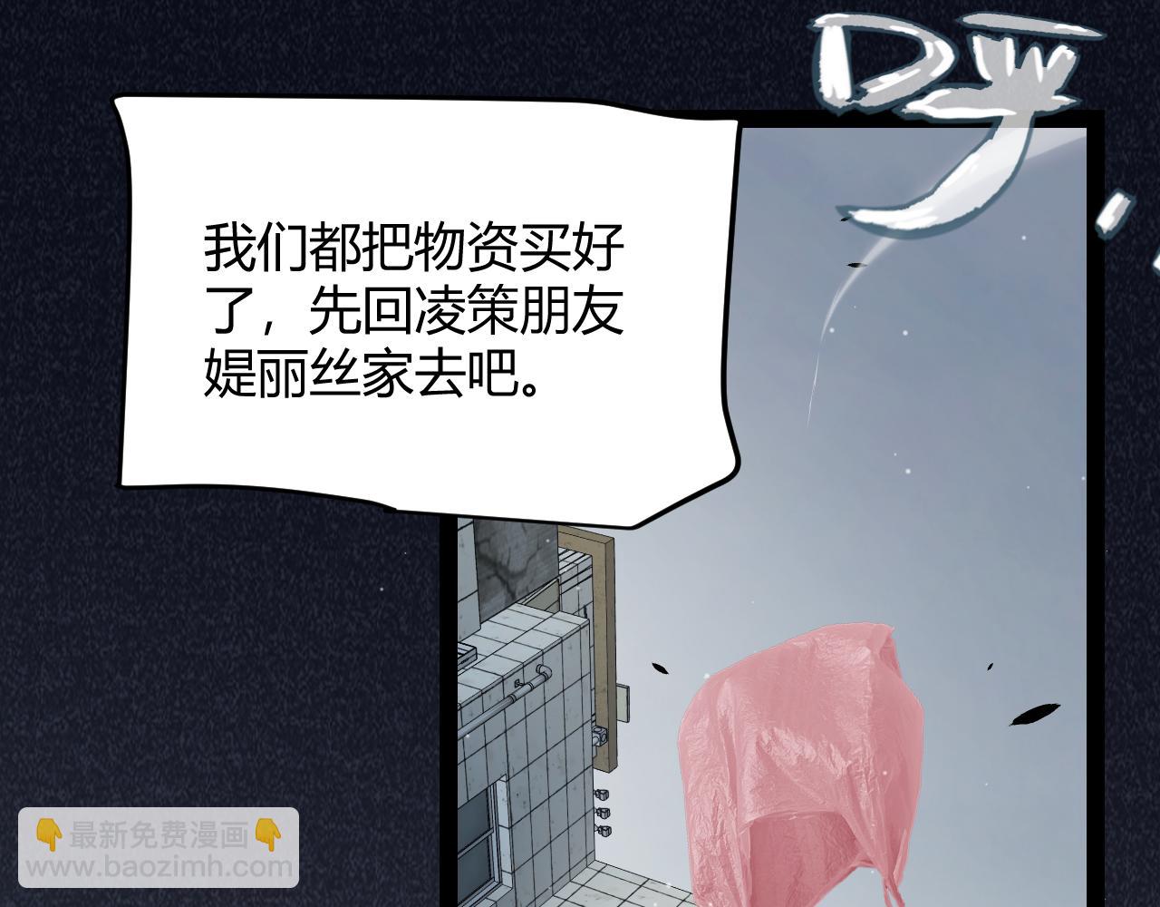 第329话  两个世界的现况37