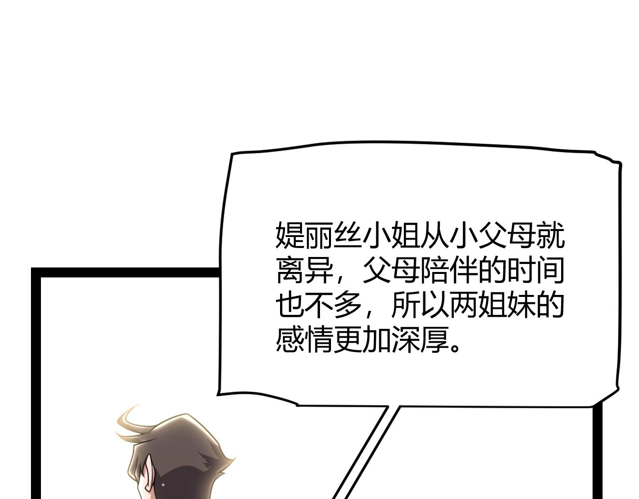 第329话  两个世界的现况62