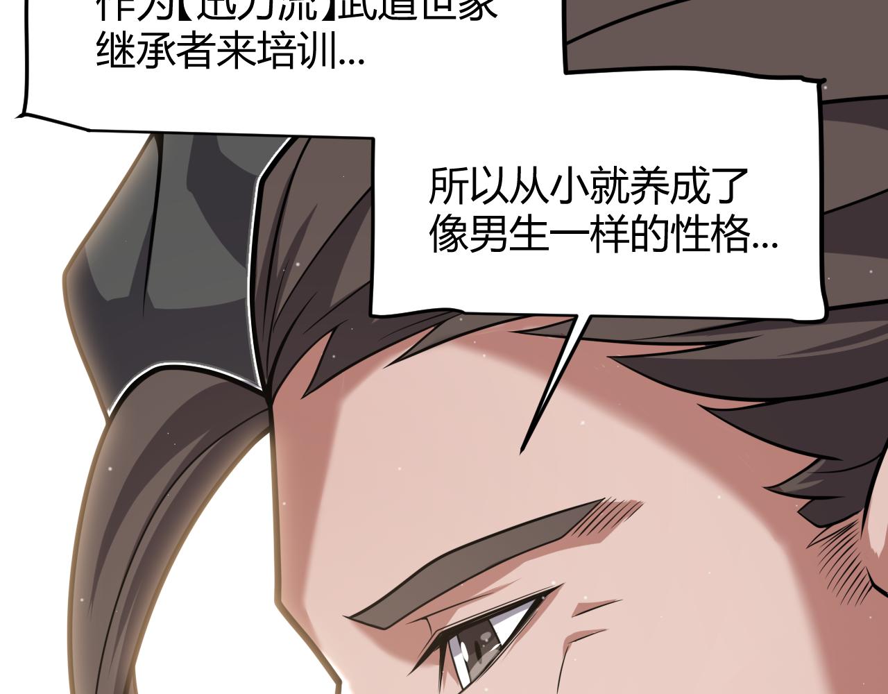 第329话  两个世界的现况66