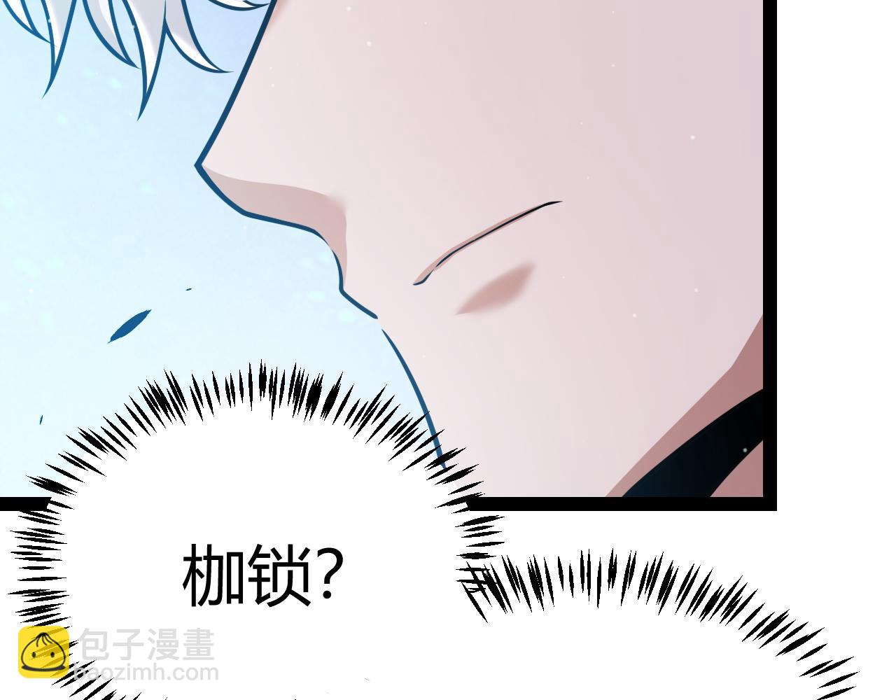 第338话 脱离规则的管控100