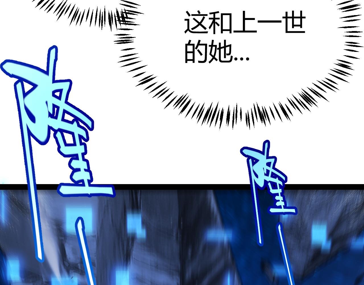 第338话 脱离规则的管控105