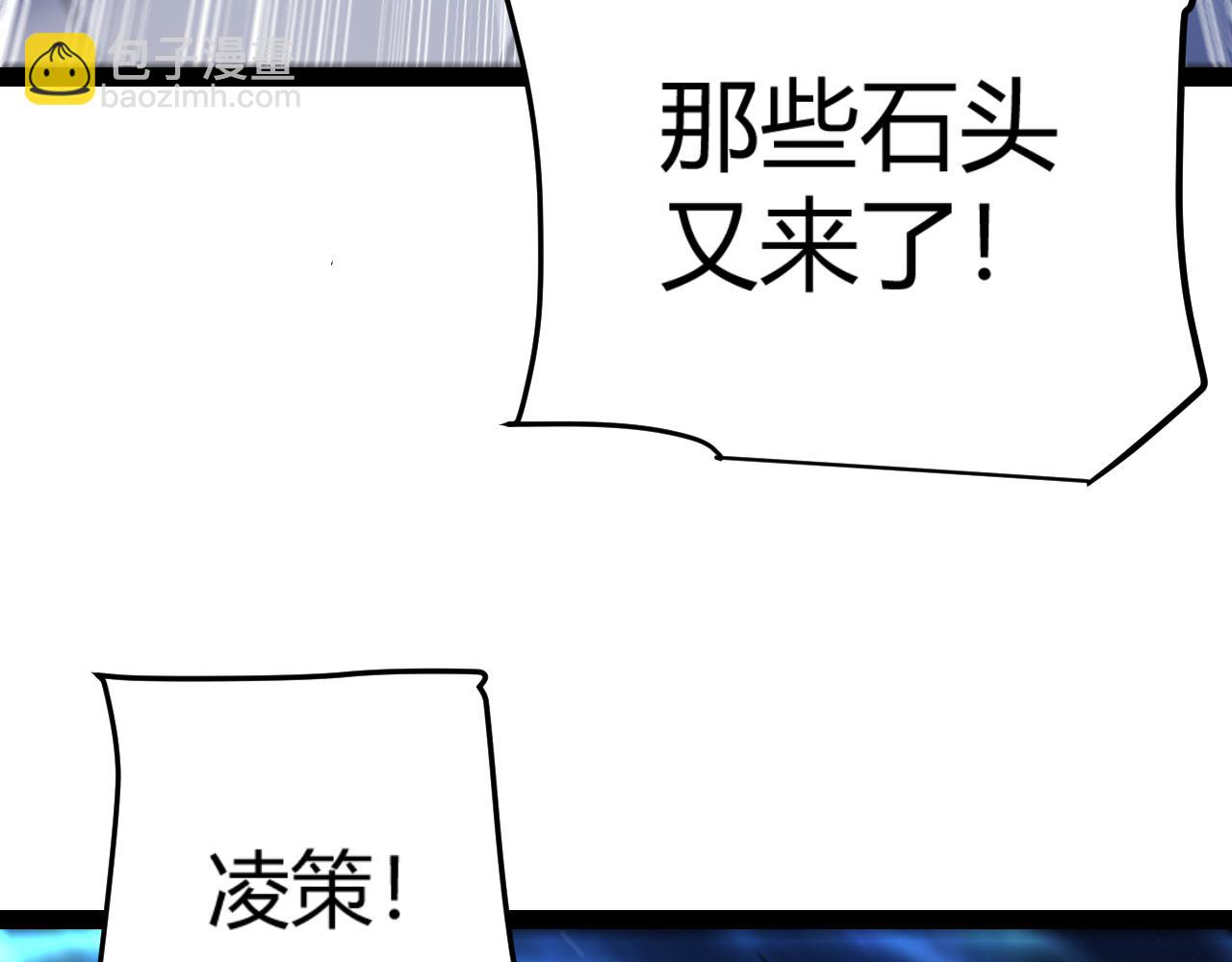 第338话 脱离规则的管控109