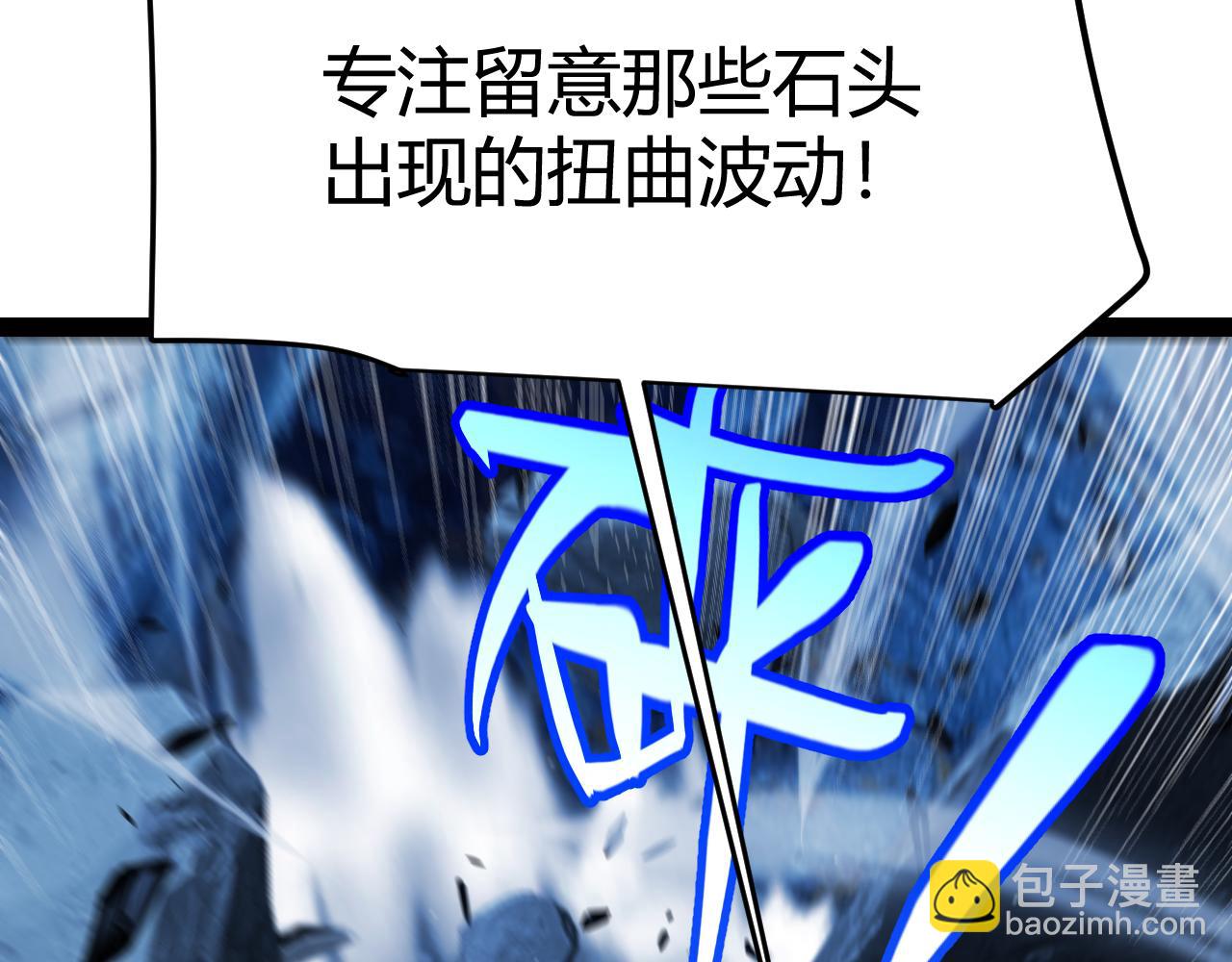 第338话 脱离规则的管控112