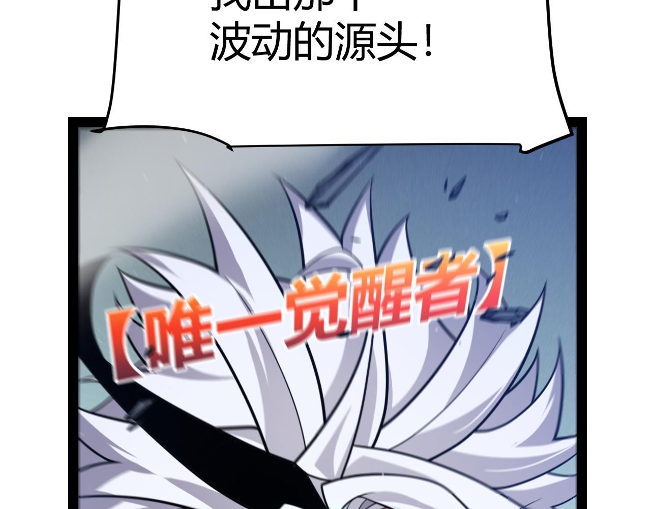 第338话 脱离规则的管控115
