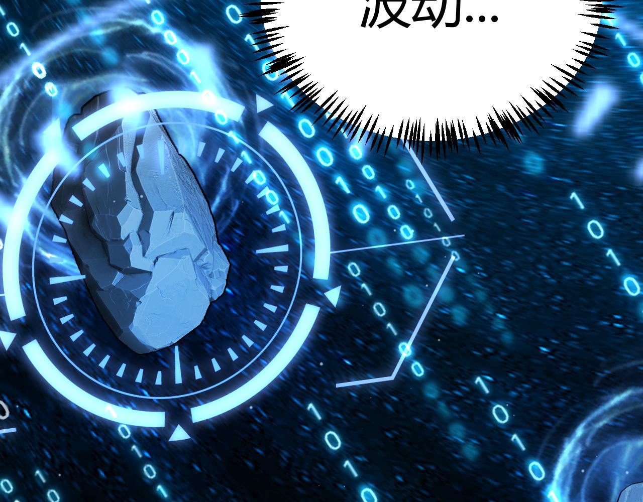 第338话 脱离规则的管控117