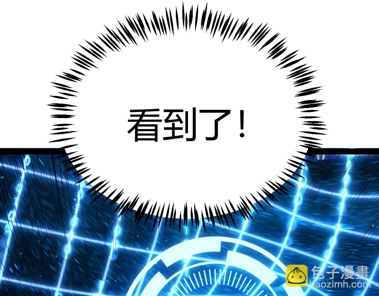 第338话 脱离规则的管控119