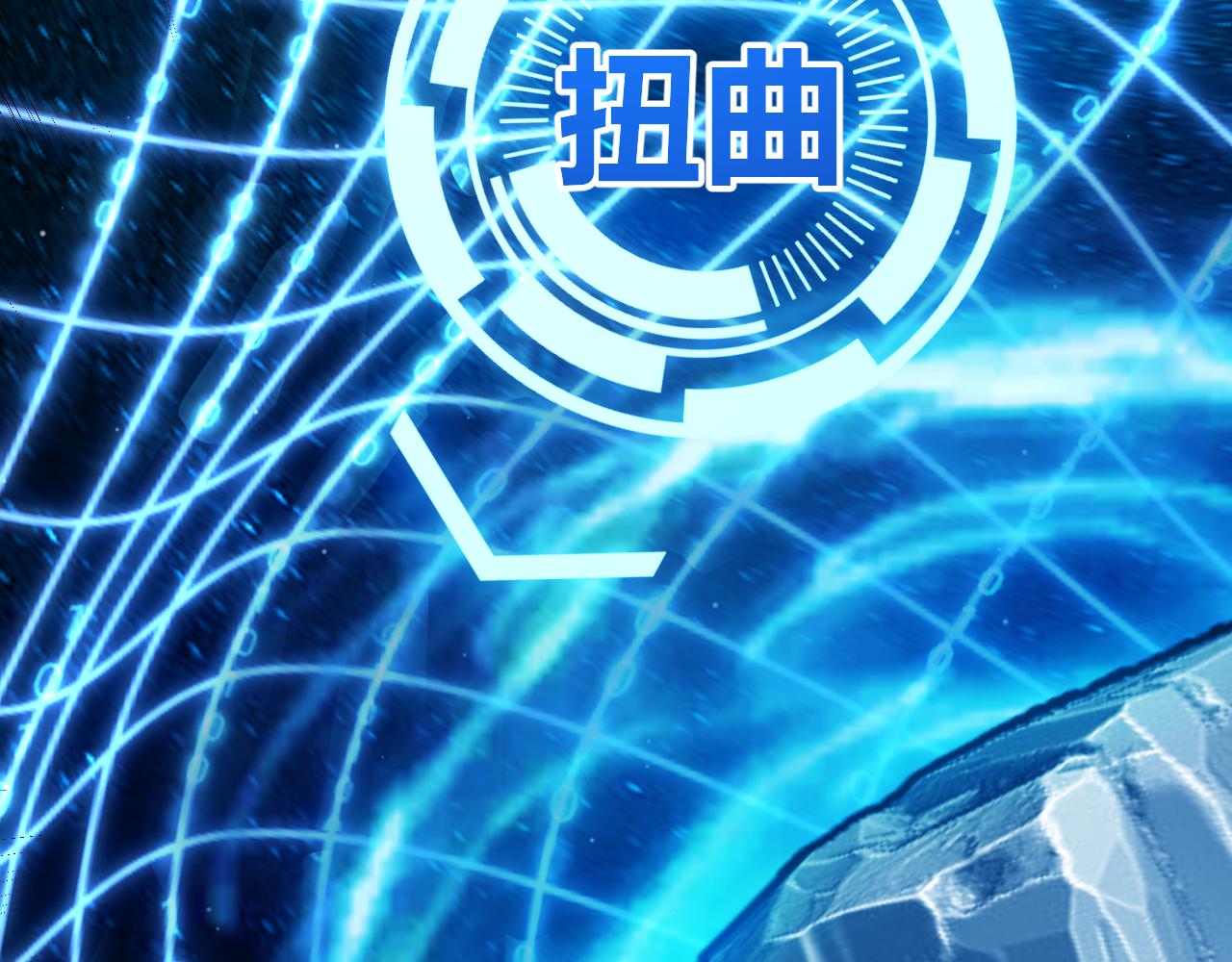 第338话 脱离规则的管控120