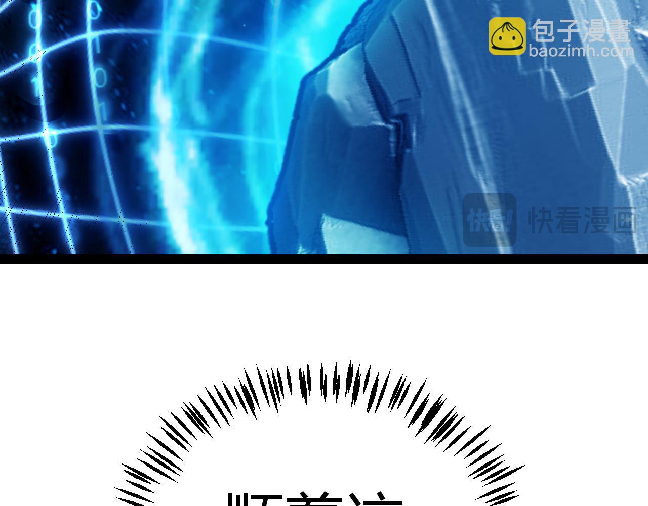第338话 脱离规则的管控121