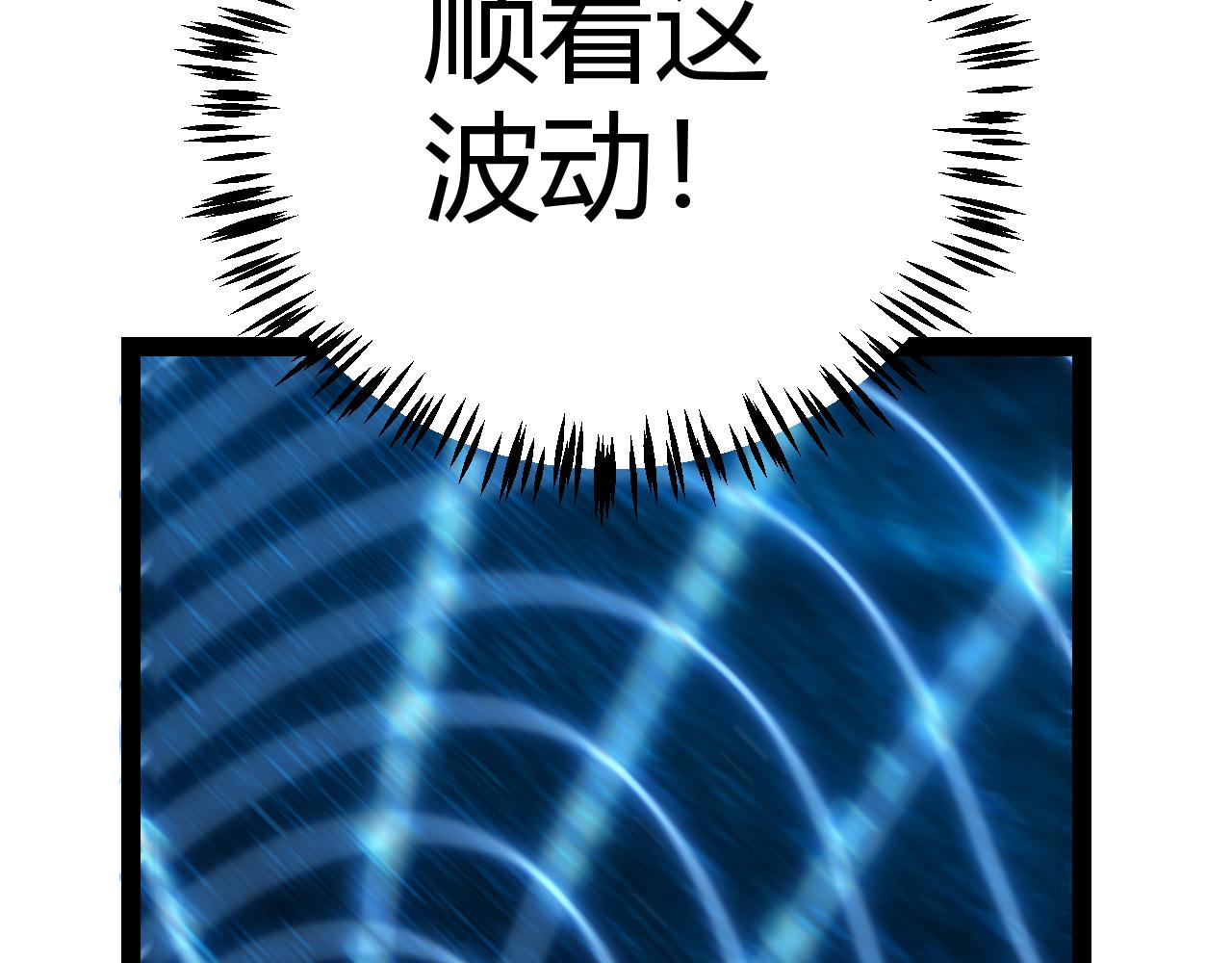 第338话 脱离规则的管控122