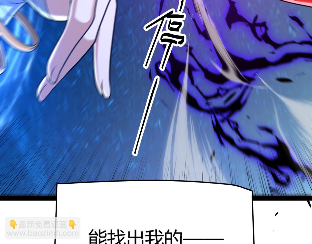 第338话 脱离规则的管控142
