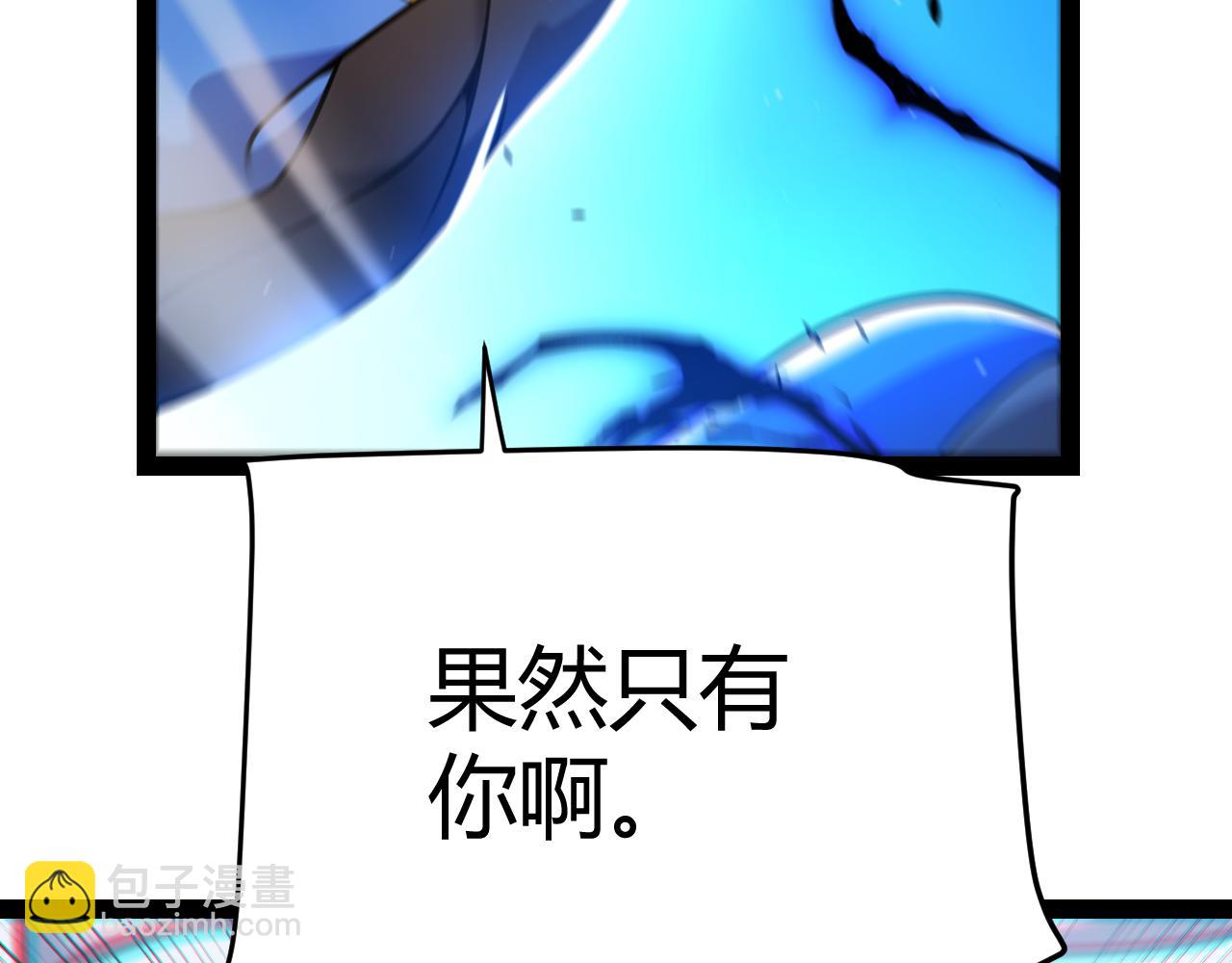 第338话 脱离规则的管控144