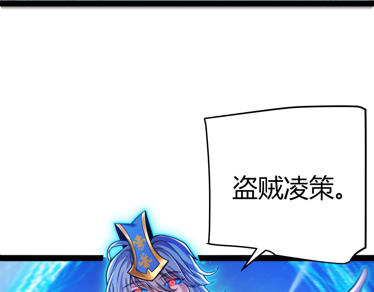 第338话 脱离规则的管控146
