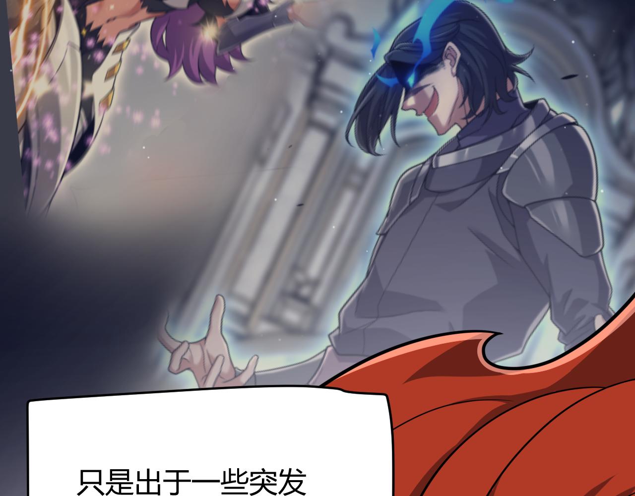 第338话 脱离规则的管控15