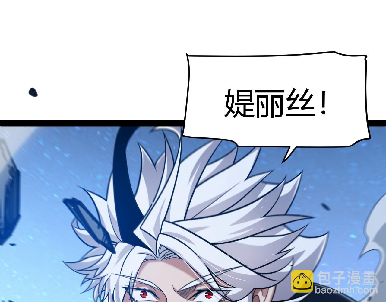 第338话 脱离规则的管控151