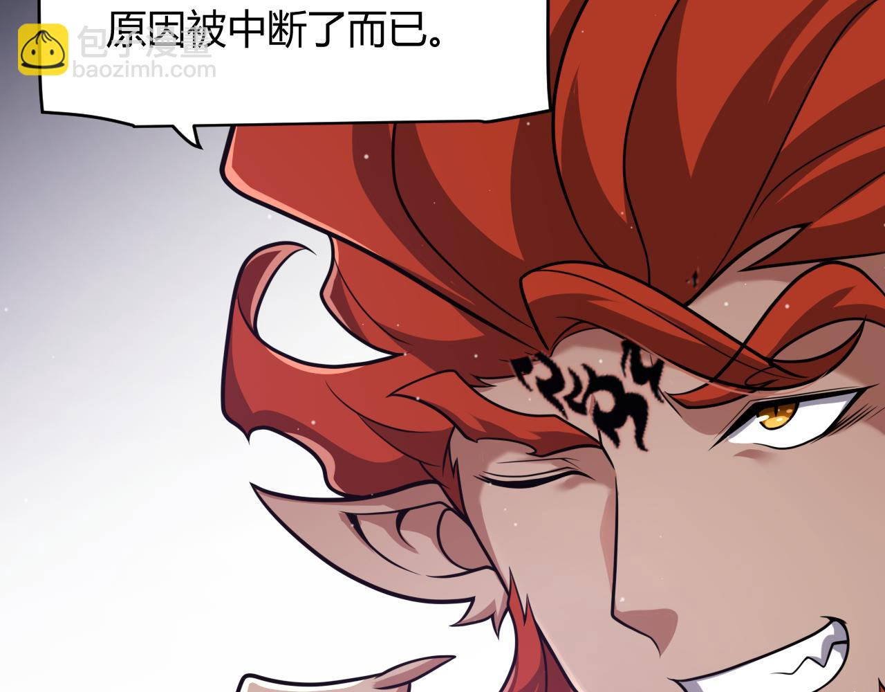 第338话 脱离规则的管控16