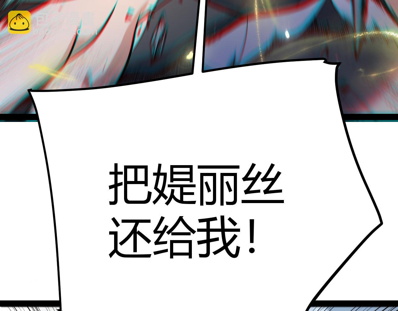 第338话 脱离规则的管控163