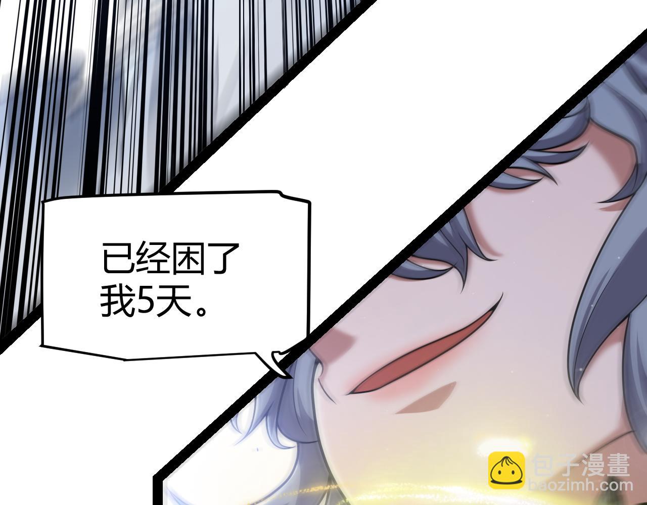 第338话 脱离规则的管控168