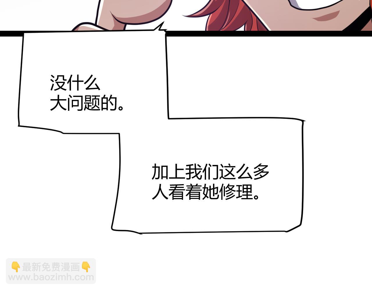 第338话 脱离规则的管控17
